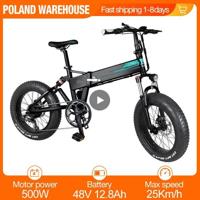 FIIDO M1 Pro Electric Bicycle – 48V 350W | Folding City Ebike D11 D4S D2S